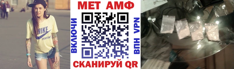 Amphetamine VHQ  Купить  Короча 