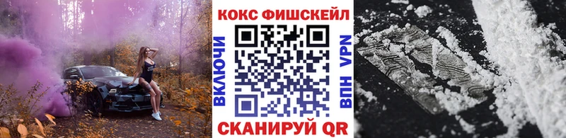 COCAIN Колумбийский  Купить закладки  Короча 