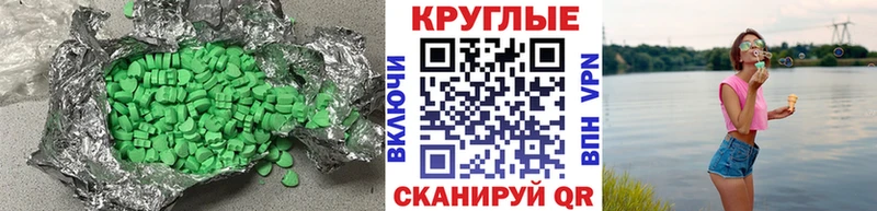 Экстази 99%  Купить  Короча 
