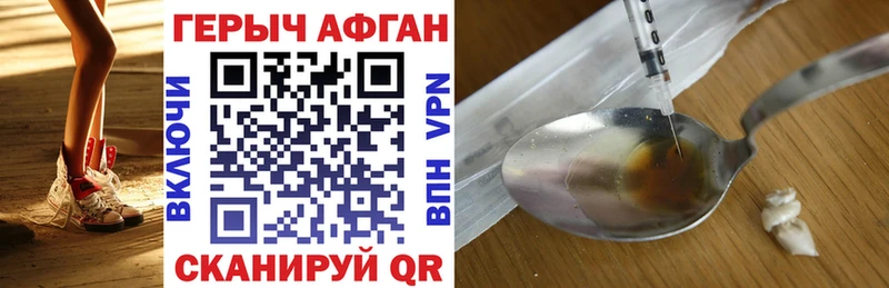 Купить закладки  Короча  Героин Heroin 