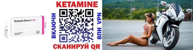 КЕТАМИН ketamine  Купить  Короча 