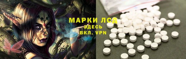 COCAINE Каменка