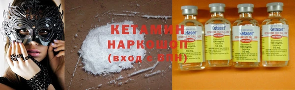 мефедрон Каменск-Шахтинский