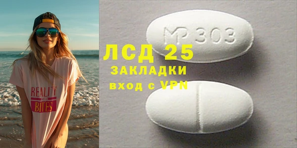 герыч Каменногорск