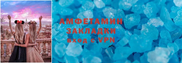 герыч Каменногорск