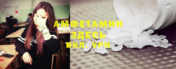 герыч Каменногорск