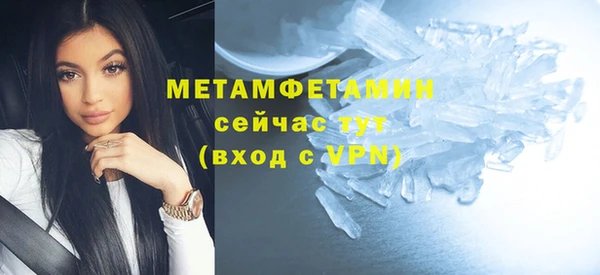 герыч Каменногорск