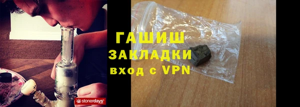 мефедрон Каменск-Шахтинский