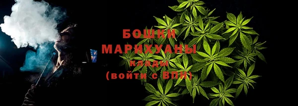 мефедрон Каменск-Шахтинский