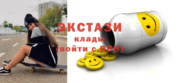 герыч Каменногорск