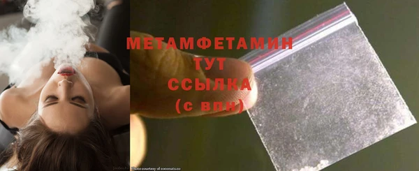 мефедрон Кедровый