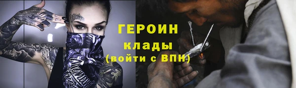 COCAINE Каменка