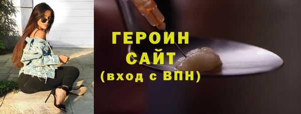 COCAINE Каменка
