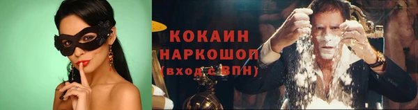 COCAINE Каменка