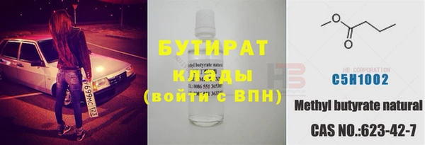 герыч Каменногорск