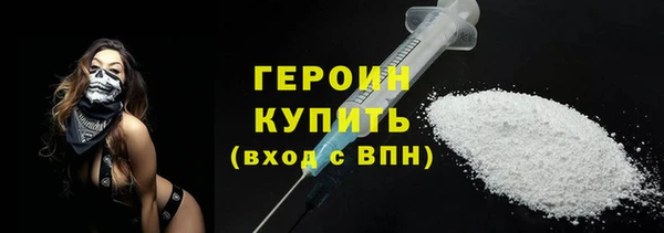 COCAINE Каменка