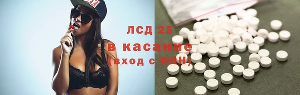 герыч Каменногорск