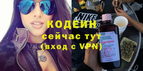 герыч Каменногорск