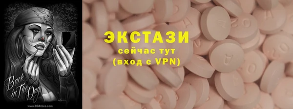 мефедрон Каменск-Шахтинский