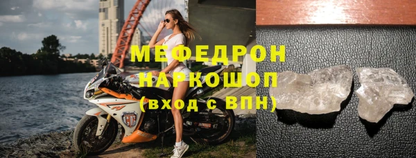 герыч Каменногорск