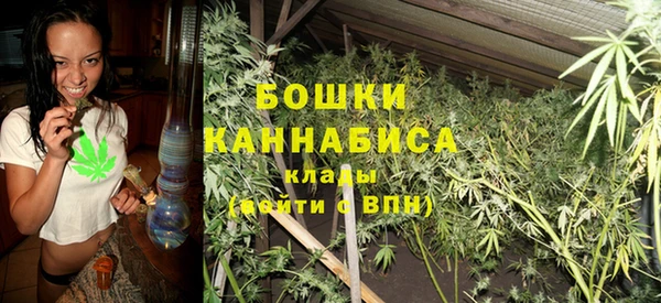мефедрон Каменск-Шахтинский