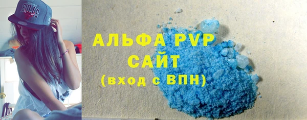 COCAINE Каменка
