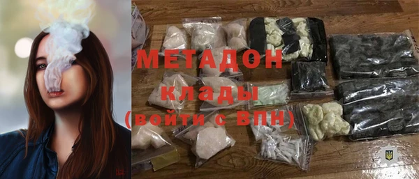 мефедрон Каменск-Шахтинский
