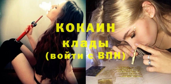 мефедрон Каменск-Шахтинский