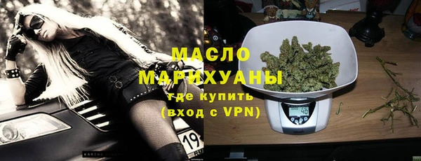 COCAINE Каменка