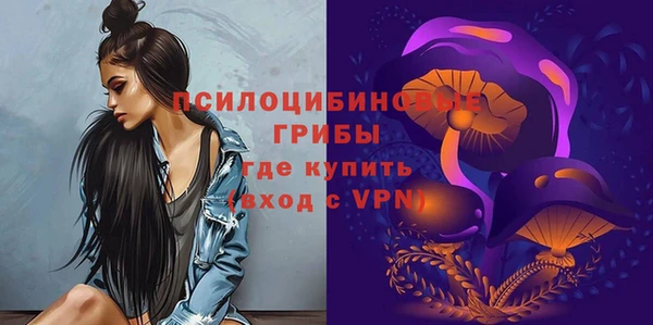 мефедрон Каменск-Шахтинский