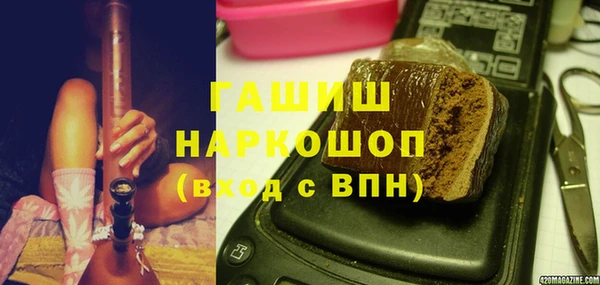 герыч Каменногорск