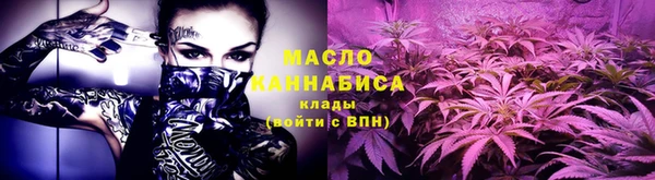 мефедрон Каменск-Шахтинский