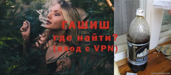 мефедрон Каменск-Шахтинский