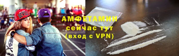 мефедрон Каменск-Шахтинский