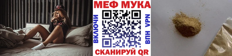 Купить закладки  Короча  Мефедрон 4 MMC 