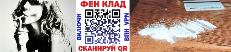 Метамфетамин винт  Купить закладки  Короча 