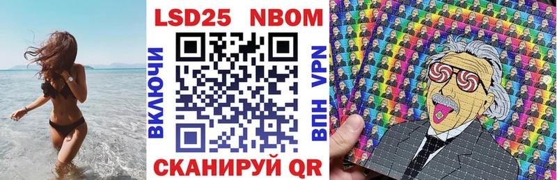 Купить закладки  Короча  Марки NBOMe 1500мкг 
