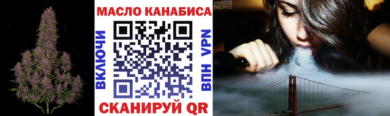 Купить закладки  Короча  ТГК концентрат 